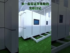 ห้องแอปเปิ้ลพับ โฮมโพดประกอบก่อน พื้นที่อยู่อาศัย